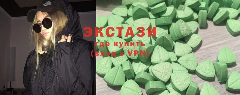 Экстази 300 mg  купить   Ишим 