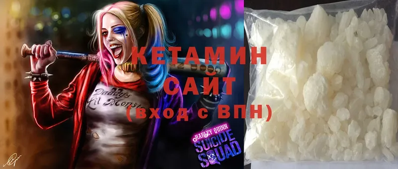 Кетамин ketamine  Ишим 